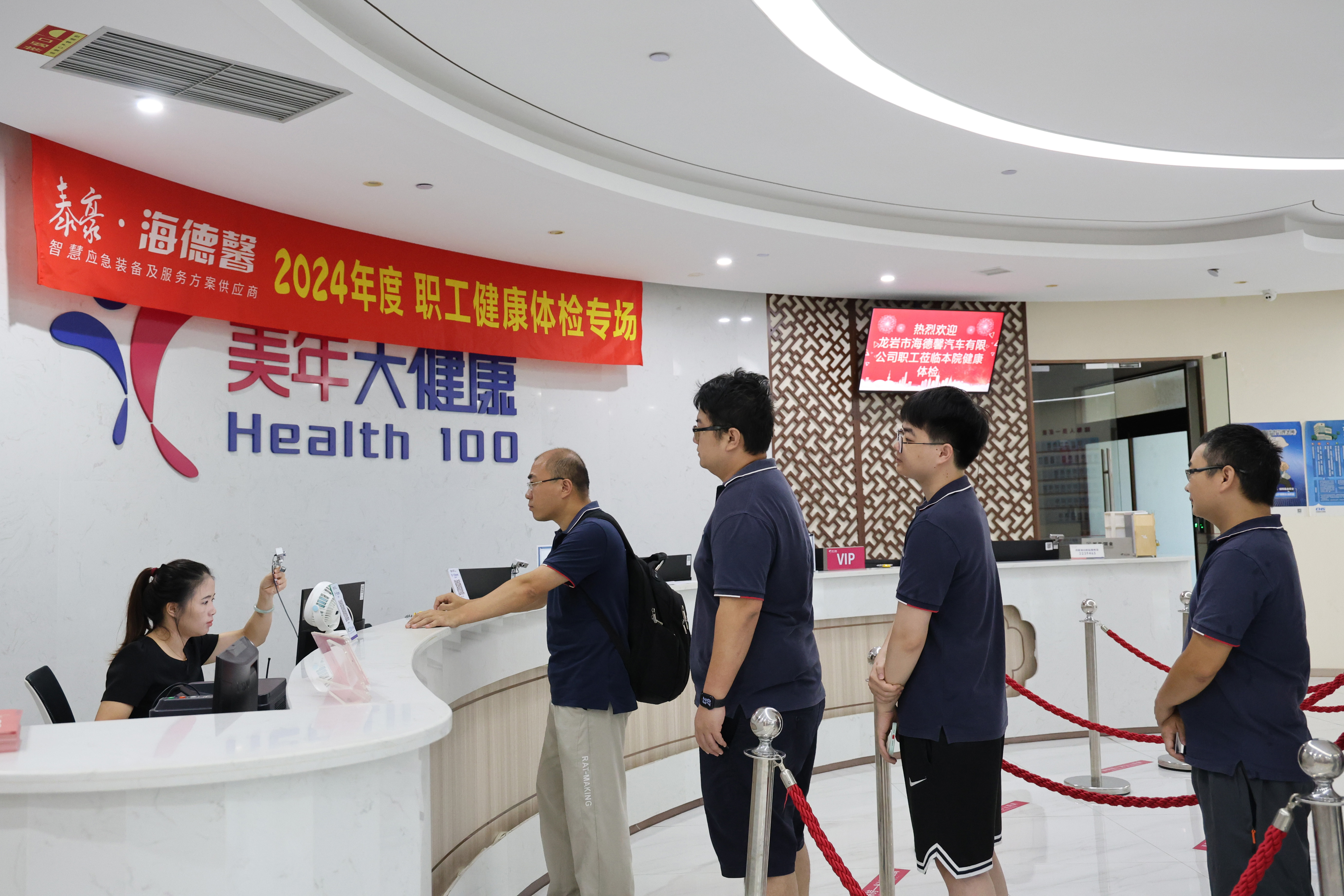 ů&ldquo;ܰ&rdquo;�ذ�������  ̩��&middot;�ڷ�����2024ְ���������ר��������~